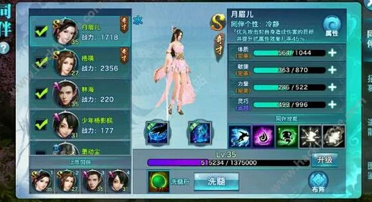 剑侠风云录：重塑江湖风尚，个性化服装系统解锁百变英姿随心演绎传奇之旅