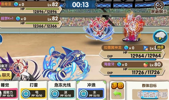 《口袋妖怪复刻》4月6日10点震撼启航，全新服务器携海量活动邀你共赴冒险之旅！