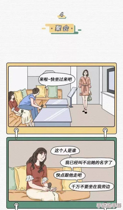 羞羞的漫画AV漫画是一种结合了幽默与成人内容的漫画形式，旨在通过夸张和搞笑的情节吸引读者，同时展现出一些较为露骨的主题
