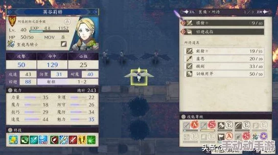 苍鸦之翼：火焰纹章英雄平民向大英雄战策略，打造高效亲民阵容指南