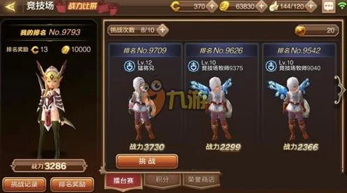 探索时之扉手游：竞技场系统全貌与策略深度剖析，解锁荣耀之战的奥秘