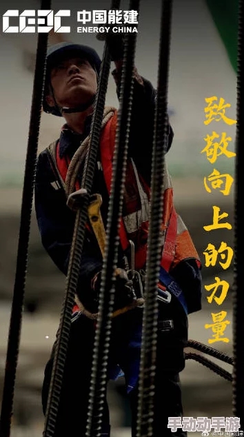 孙尚香坐钢筋正能量2023：勇敢追梦，展现女性力量与坚韧不拔的精神风貌，激励更多人奋发向上