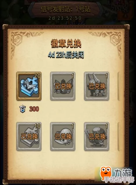 探索不思议迷宫：信号发射站副本全方位策略与通关技巧详解指南