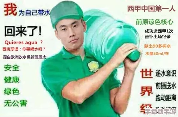 马红俊2口爆竹竹清内容软件弹窗：探讨马红俊在社交媒体上发布的关于爆竹和相关软件的动态及其影响