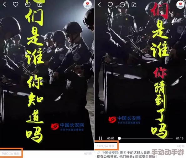 马红俊2口爆竹竹清内容软件弹窗：探讨马红俊在社交媒体上发布的关于爆竹和相关软件的动态及其影响