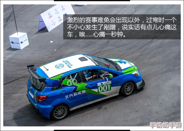 探索多彩碰碰车世界：解锁疯狂碰撞中的多样车型与独特魅力