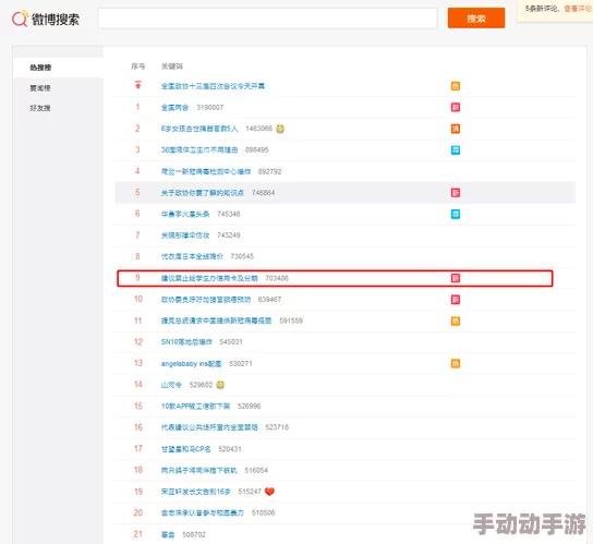XXXx18一20岁HD第一次，用户评价：真实感强，剧情引人入胜，是一次难忘的观看体验！