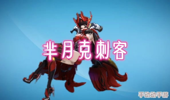 皓斧力士：一位以超凡力量和勇气著称的英雄，凭借其独特的武器与坚定信念在战斗中屡次逆转局势