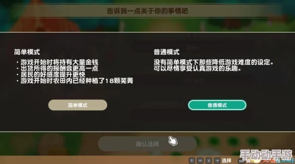 四季物语微信小游戏怎么玩：详细解析游戏规则、玩法技巧及策略分享，助你轻松上手与朋友畅玩