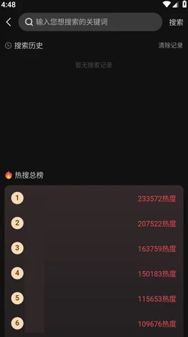 黑料网 黑料不打烊：揭示了一个持续更新的网络平台，专注于分享和传播各种社会热点事件及其背后的真相与内幕