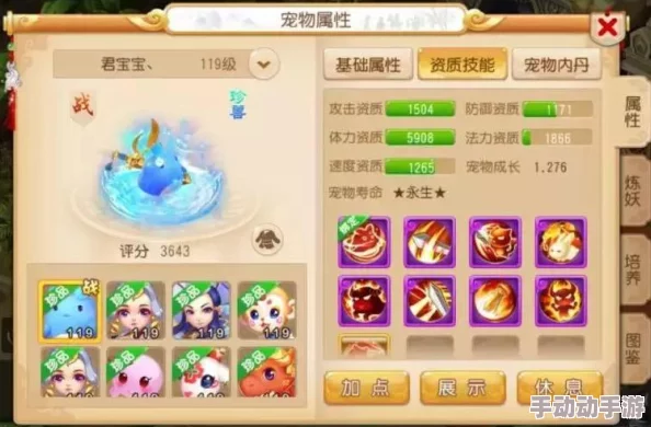 探索梦幻西游手游：超级神猴独门绝技全剖析，揭秘其战斗中的非凡影响力与策略应用