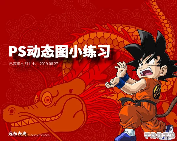 动漫二人生猴子视频：探讨其在当代文化中的影响与受众反应分析