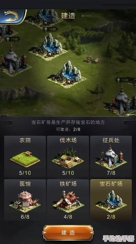 乱世王者：揭秘七大珍稀宝石获取秘籍，后期战略资源高效积累攻略