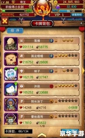 探索《我叫MT》奇幻之旅：英雄试炼全方位策略与玩法深度剖析