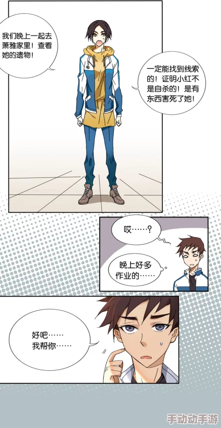挺进她的花苞…啊太深漫画：在情感与欲望交织中，揭示了人性最深处的渴望与挣扎