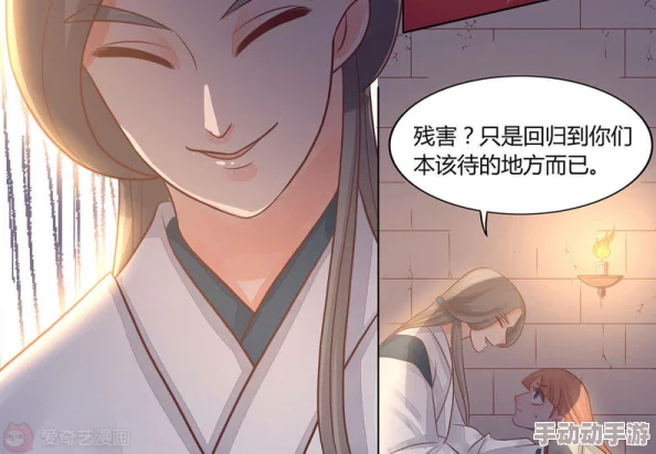 挺进她的花苞…啊太深漫画：在情感与欲望交织中，揭示了人性最深处的渴望与挣扎