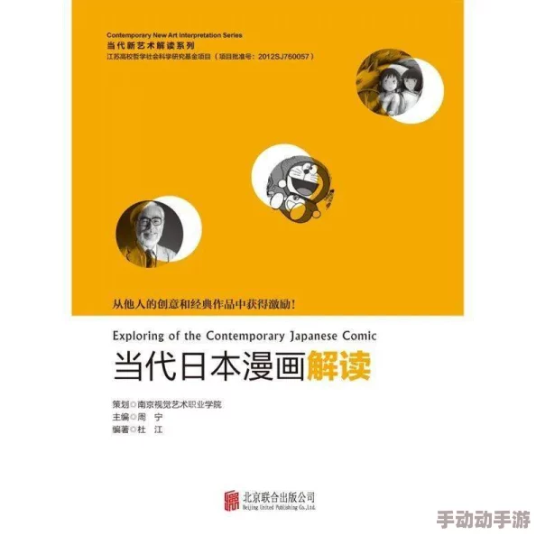 日本xxxxxxxxx69：探讨该现象在当代社会中的影响及其背后的文化背景与发展历程