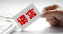 逹葢薾的旗帜技术2024：传闻新款产品将引领行业潮流，背后团队神秘人物曝光！