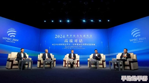 2024国产精品：新一代产品发布会即将举行，聚焦科技创新与可持续发展趋势