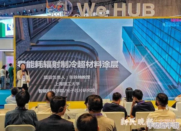 2024国产精品：新一代产品发布会即将举行，聚焦科技创新与可持续发展趋势
