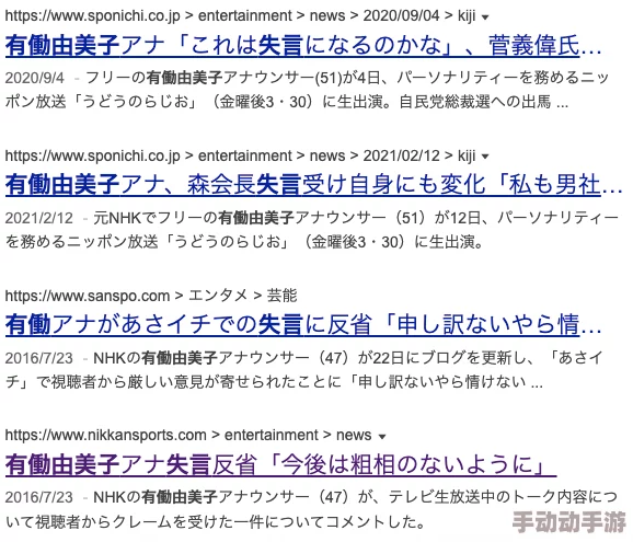 日本xxxxx69引发热议，网友纷纷表达看法：这部作品是否突破了文化界限？