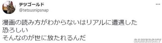 日本xxxxx69引发热议，网友纷纷表达看法：这部作品是否突破了文化界限？
