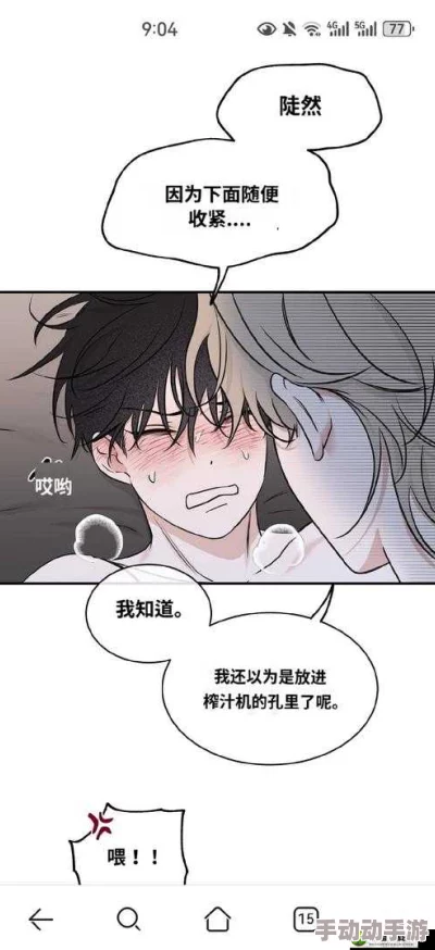 宇振司机漫画画免费读漫画下拉式：了解漫画创作技巧与行业发展趋势，提升阅读体验与欣赏能力
