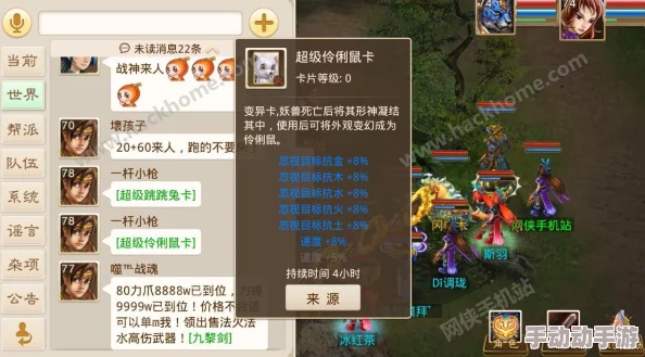 问道手游：精通变身卡阵法，全面剖析属性加成与实战应用策略指南