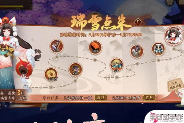 阴阳师手游新手启程攻略：智慧规划资源，高效开局必备指南