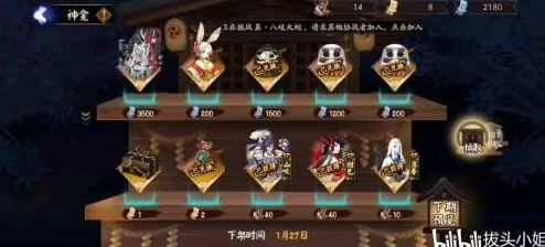 阴阳师手游新手启程攻略：智慧规划资源，高效开局必备指南