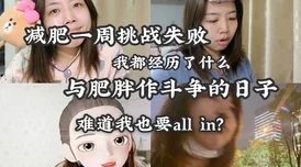 沈阳54岁老阿姨叫的没谁了吗？探讨中年女性在社会中的角色与挑战分析