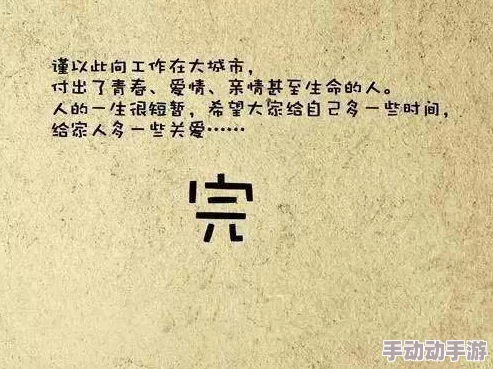 丰年经的继拇6：解析这一古老文献在现代农业中的应用与影响，探讨其对可持续发展的启示