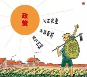丰年经的继拇6：解析这一古老文献在现代农业中的应用与影响，探讨其对可持续发展的启示