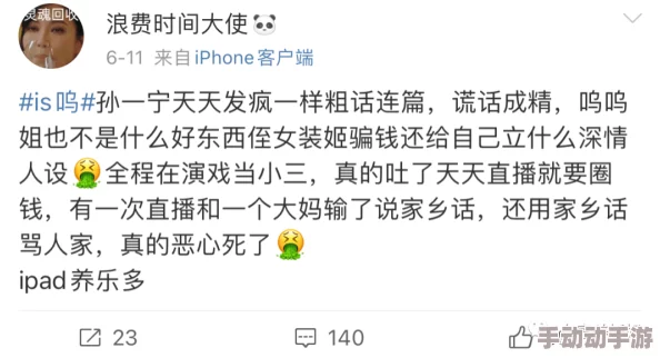 你TM别舔了！2024年AI技术崛起，如何避免被虚假信息误导？