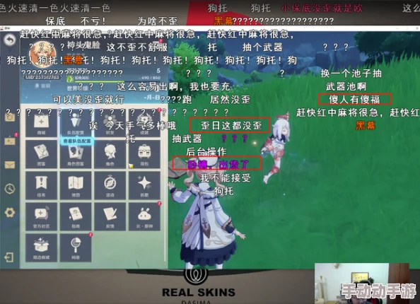 原神被C，玩家热议游戏内角色平衡性与氪金机制的影响及其对社区生态的深远影响