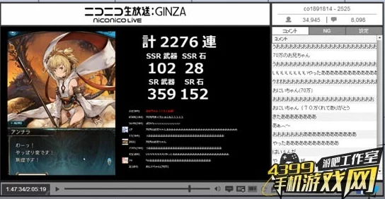 原神被C，玩家热议游戏内角色平衡性与氪金机制的影响及其对社区生态的深远影响