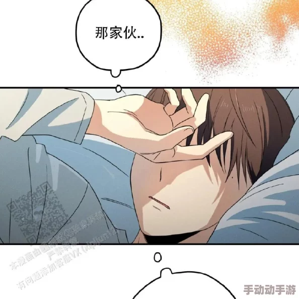 男男被 到爽 流漫画冰块：揭示背后故事与角色发展，探讨情感纠葛与成长历程