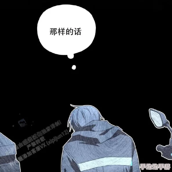 男男被 到爽 流漫画冰块：揭示背后故事与角色发展，探讨情感纠葛与成长历程