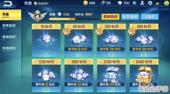 揭秘QQ飞车手游：精准把握抽奖黄金时段，有效提升中奖概率策略大公开