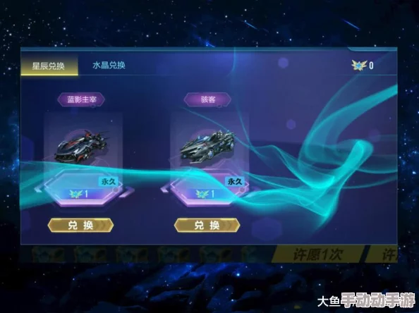 揭秘QQ飞车手游：精准把握抽奖黄金时段，有效提升中奖概率策略大公开