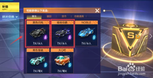 揭秘QQ飞车手游：精准把握抽奖黄金时段，有效提升中奖概率策略大公开