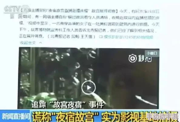 黑料社5110.0：最新进展揭示背后真相，网友热议引发广泛关注与讨论
