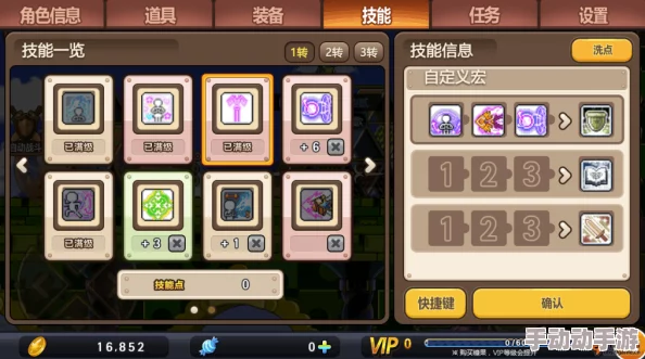 冒险岛之旅：平民玩家专属暗影双刀高效加点策略全攻略