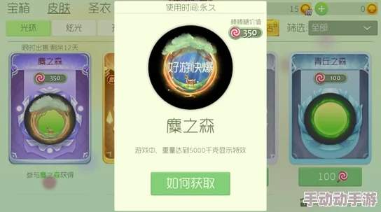 独家攻略：球球大作战生存模式挑战入场券高效获取策略全揭秘