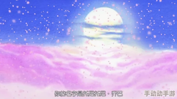 樱花动漫immionne官方发布最新动态，带你领略二次元世界的魅力与精彩内容更新