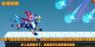 独家揭秘：天天酷跑神秘商店璀璨焕新，星空宗主震撼限时登陆，引领潮流新风尚！
