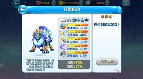 独家揭秘：天天酷跑神秘商店璀璨焕新，星空宗主震撼限时登陆，引领潮流新风尚！