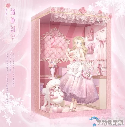 探秘奇迹暖暖：梦影回廊系列套装全貌，唯美图鉴带你穿越绮丽幻境之旅