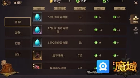 探索风暴魔域手游：趣味鱼塘全新互动玩法，揭秘隐藏乐趣与丰富奖励内容
