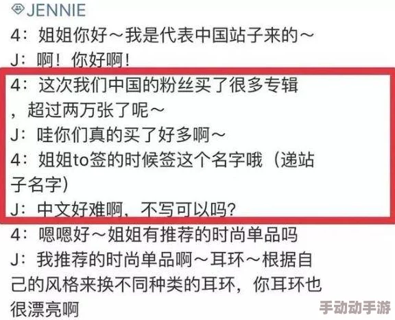 欧美区和日韩区的区别mv：从音乐风格、文化背景到市场策略的全面分析与比较研究